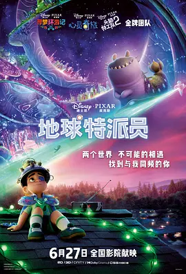 我的朋友好妈妈2