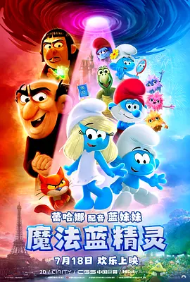 亚洲午夜久久久精品电影院