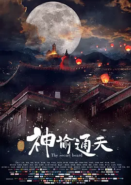 亚洲男人天堂2023