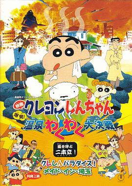 狠狠色丁香