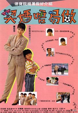 angelababy明星造梦