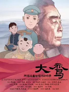 黑人粗大在线