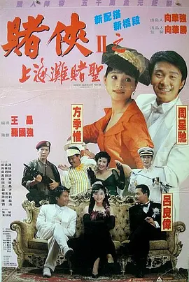 国产啪在线观看