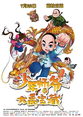 迈开腿让我看看你的森林