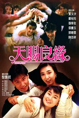向往的生活7