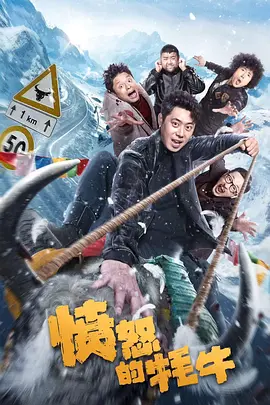 泰若星球第1季
