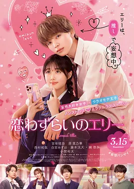 婷婷丁香七月