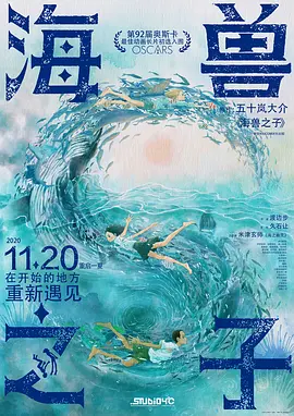 原神所有女角色黄化了