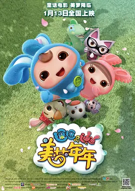 120分钟淫片免费看