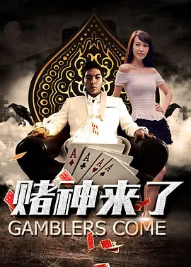 女搜查官