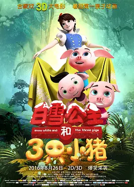 2024年春节联欢晚会