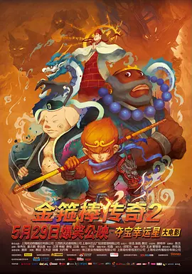 久久婷婷成人综合色