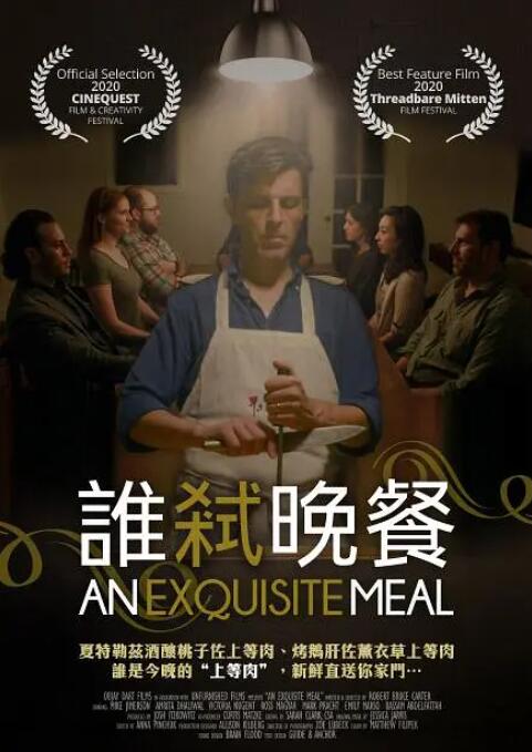 国产一区二区三区四区五区传媒
