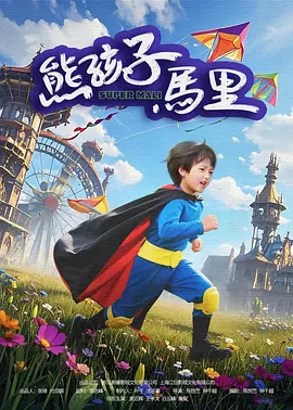 一区二区免费