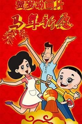 成熟的姑娘