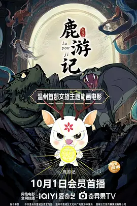 傲骨贤妻第二季在线观看