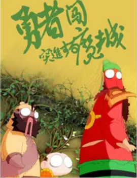 和采访一起来的少女