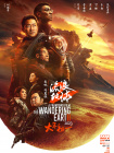 丈夫的秘密债务