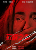 八卦的亲姐姐