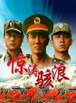 欧美精品手机在线