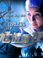 国产香蕉在线观看