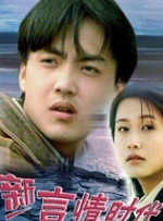 三及片黄色