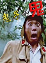 男裸体露j·直播