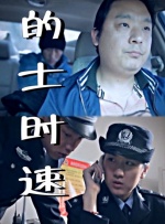 本田岬中文字幕