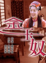 不应该越过的线