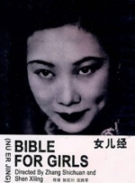 婷婷综合影院