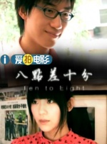 江湖儿女在线观看高清完整版