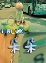 特别的地方特别事
