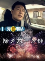 91先生 magnet