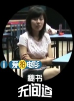 嫂子的高潮
