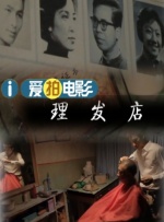 擦逼网