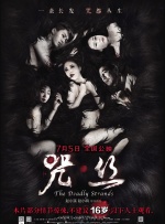 男生的j捅进女生的p