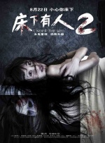 国产一级毛片午夜福