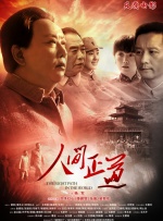 国产成人精品午夜免费