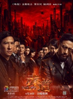 校园评论会