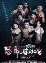 一区二区三区免费视频网站