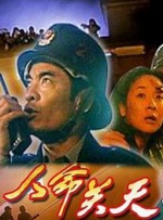 仙女楼
