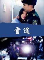 91久久亚洲精品国产一区二区