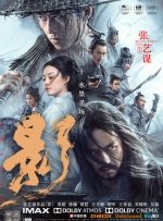 为我做M