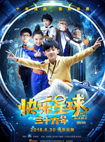 欧美做