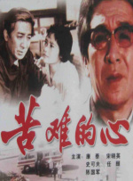 奴役支狂虐鞭打xxxx