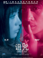 五月天狠狠操
