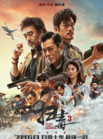 爱着对方