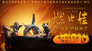 久久99er6热线精品首页蜜臀