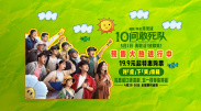 青草免费免费观看视频在线