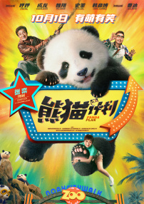 我邻居的老婆